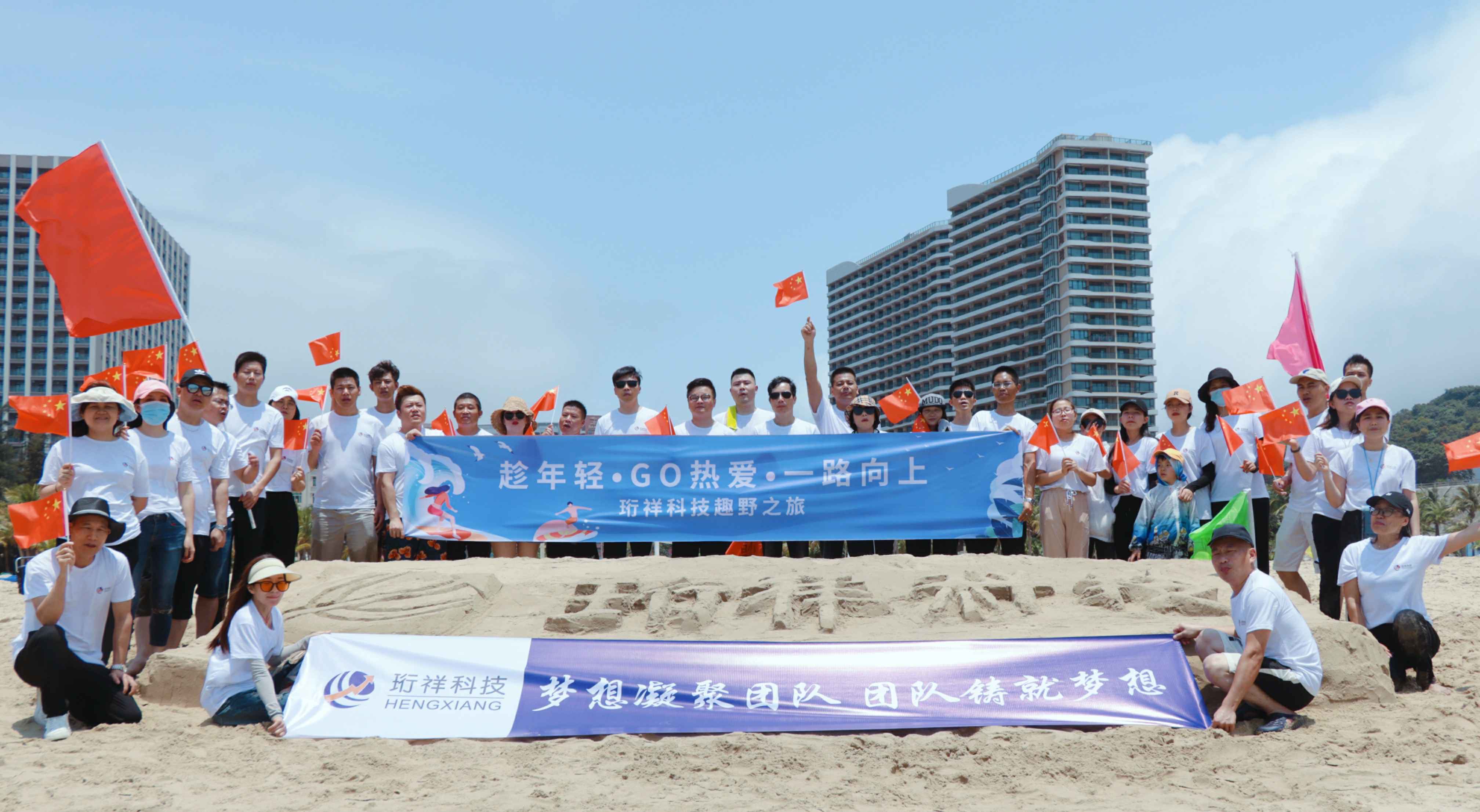 团建回顾-沈阳贺亮职业技能提升有限公司2022年度趣野之旅圆满结束